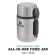 Stainless Steel All-In-1 Δοχείο Φαγητού Θερμός 0.53lt Stanley